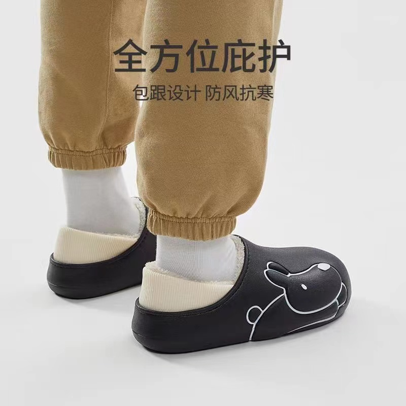 Uppers Rabbit Cotton Slippers
