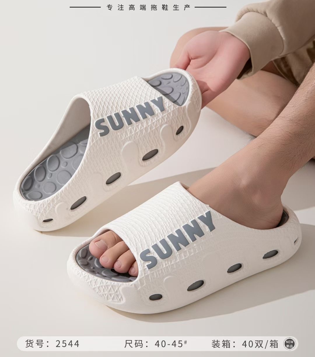 Black Soft Slipper